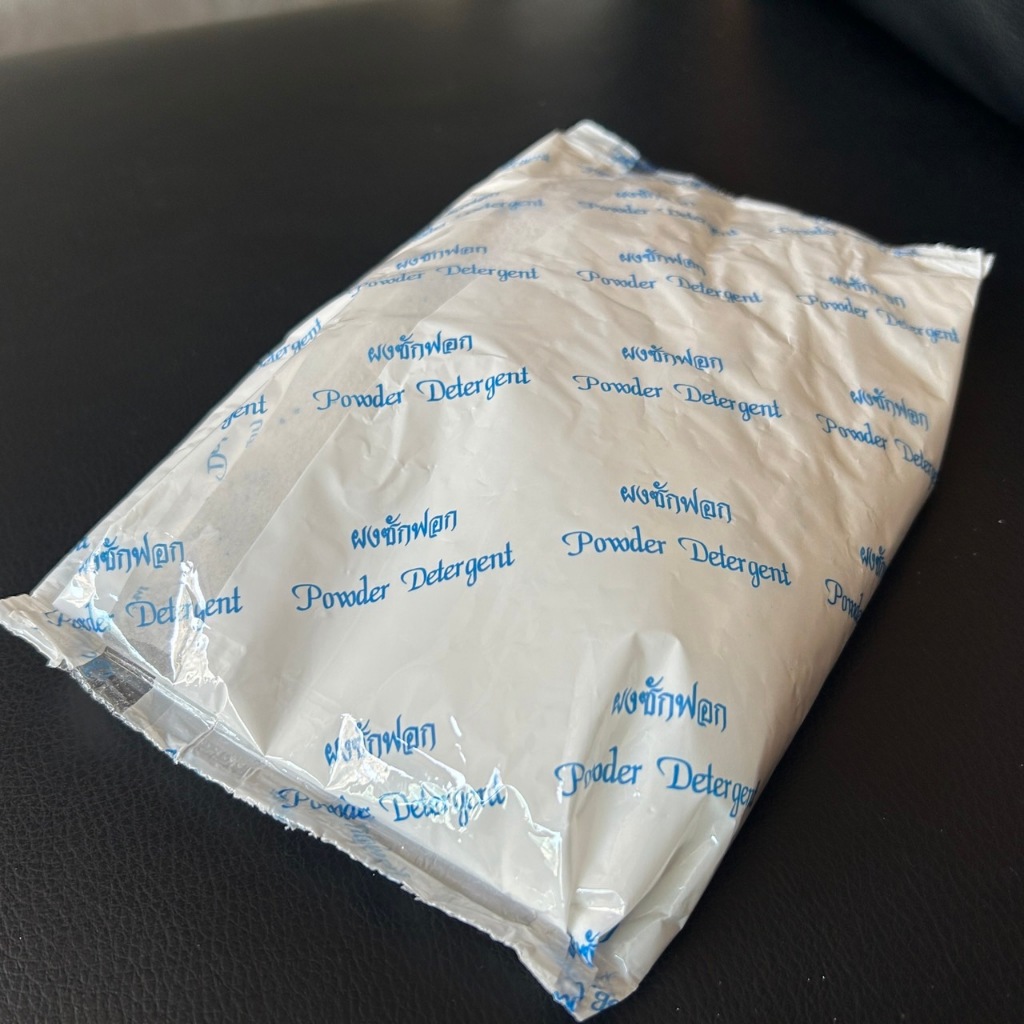 ผงซักฟอกอุตสาหกรรม 1 กิโล ผงซักผ้า ผงซักฟอก ผงชำระล้างอเนกประสงค์ น้ำยาซักผ้า น้ำยาล้างคราบจารบี คราบน้ำมัน - รูปที่ 2