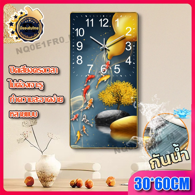 30ปี สีไม่ซีด!60*30ซม นาฬิกาแขวนผนังขนาดใหญ่ ของขวัญขึ้นบ้านใหม่  ของขวัญ ขึ้น บ้าน ใหม่ ของมงคล นาฬิกาติดผนังขนาดใหญ่มง