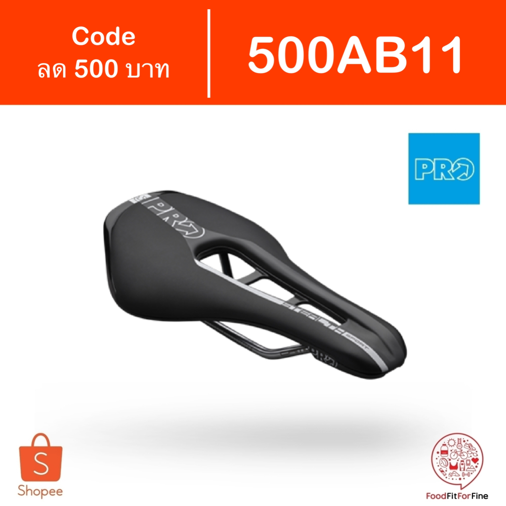 [Code 500AB11] เบาะ Pro Stealth Sport Saddle