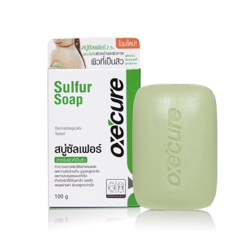 Oxecure Sulfur Soap 30g อ๊อกซีเคียว สบู่ซัลเฟอร์ 30 กรัม (1 ชิ้น)