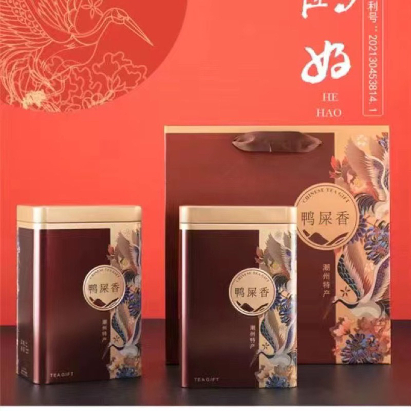 ชาตันฉง/ชาแต้นจิ๋วอย่างดี（凤凰单枞）กระป๋องละ 250g ผลกระทบของ Phoenix Single Cluster, การลดน้ำหนัก, ความงาม, ต่อต้านริ้วรอย