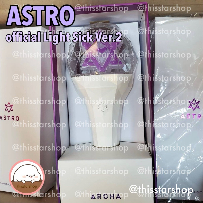 💚พร้อมส่ง แท่งไฟ ASTRO official Light Stick Ver.2