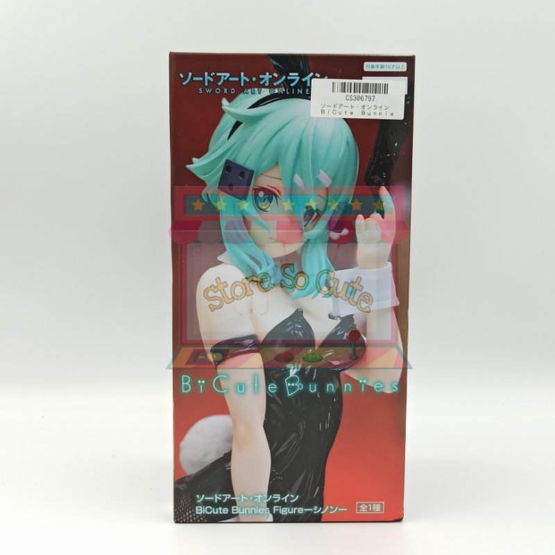 Bicute Bunnies Sinon งานแท้นำเข้าจากญี่ปุ่นพร้อมส่ง