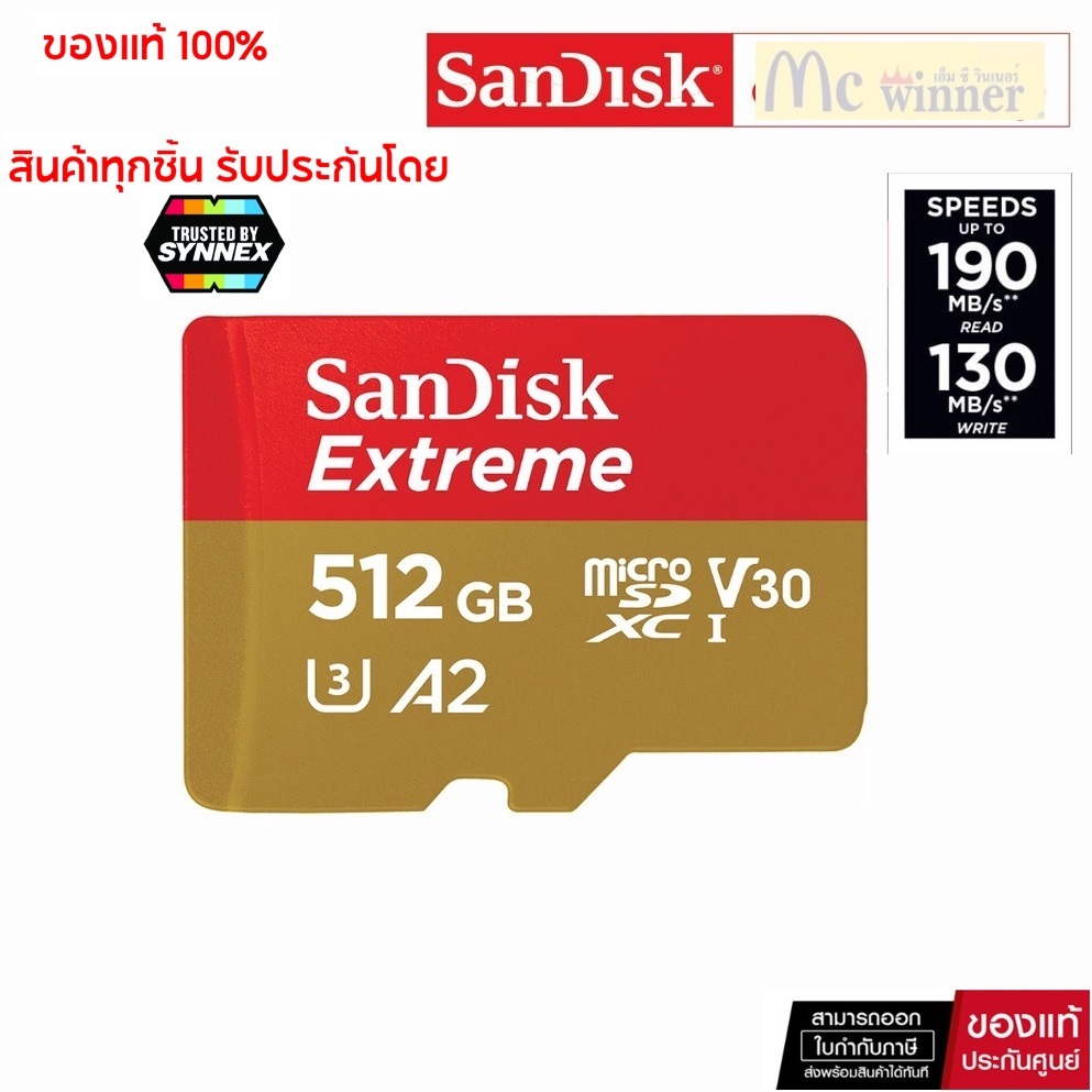 512GB MICRO SD CARD SanDisk EXTREME micro SDXC UHS-I A2(SDSQXAV-512G-GN6MN) reads 190MB/s writes 130MB/s -Lifetime