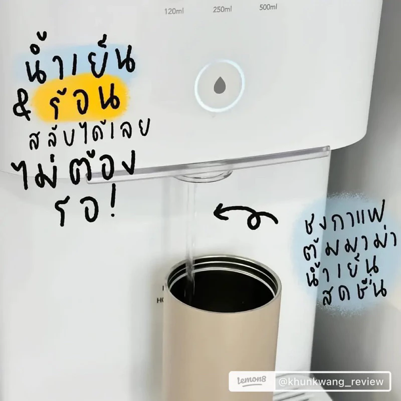 🔥โปรx5🔥(🩵ส่วนลด 7เดือนแรก🩵) เครื่องกรองน้ำcoway รุ่น prime จ่าย 199.- ต่อเดือน (เปลี่ยนไส้กรองฟรี7ปี) thumbnail 8