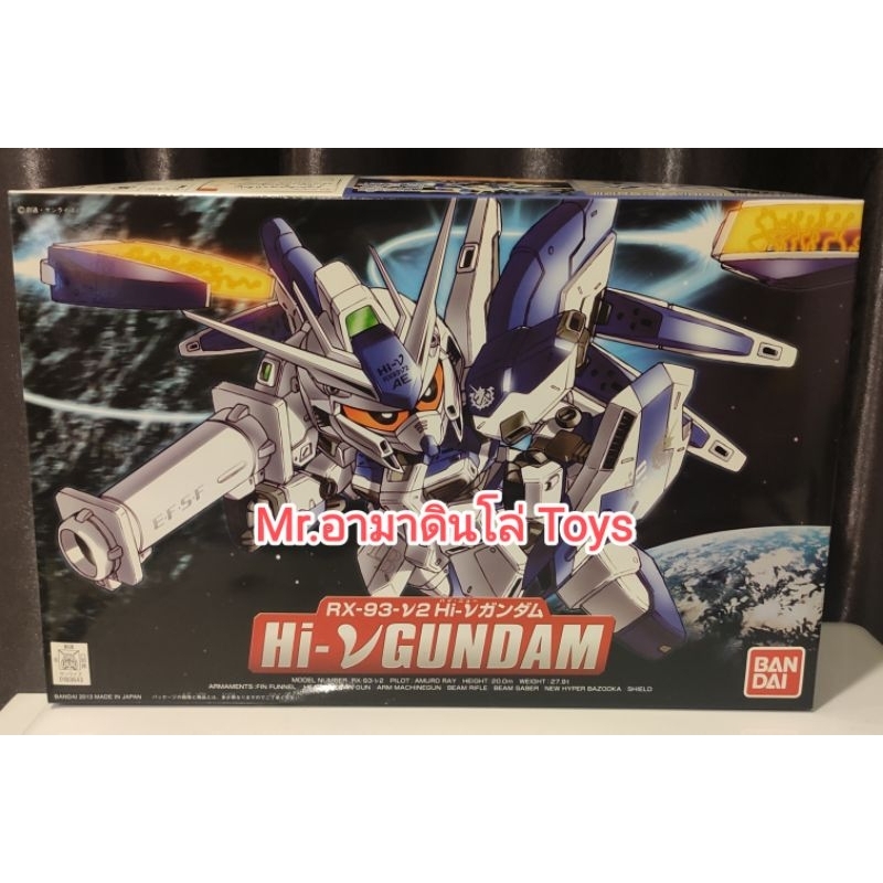 Bandai SD BB HI-NU GUNDAM