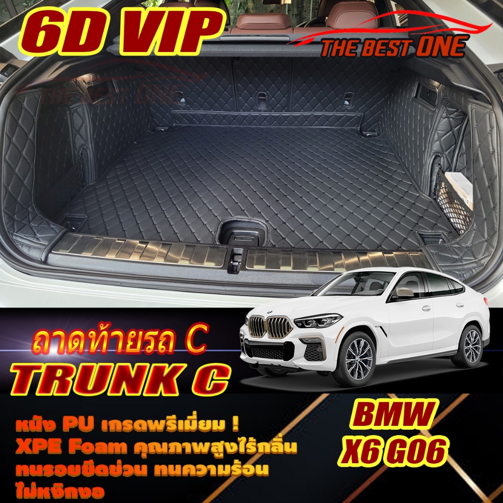 BMW X6 G06 2020-รุ่นปัจจุบัน Trunk C (เฉพาะถาดท้ายรถ C) ถาดท้ายรถ BMW X6 G06 พรม6D VIP The Best One