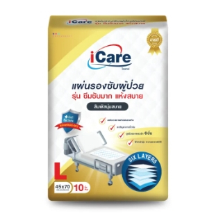 I-CARE แผ่นรองซับ แบบมี เจล จำนวน 10 แผ่น ขนาด 45X70 CM 13189