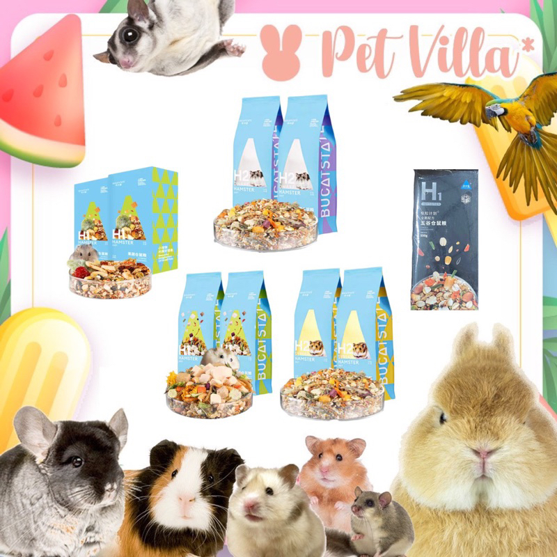 อาหารแฮมสเตอร์ Bucatstate Hamster Food H1 H2