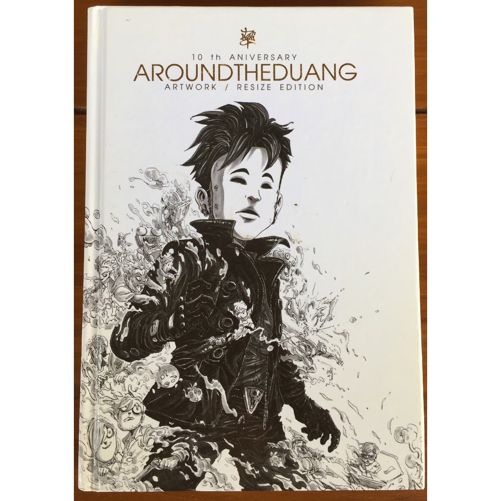 AROUNDTHEDUANG ARTWORK / RESIZE EDITION