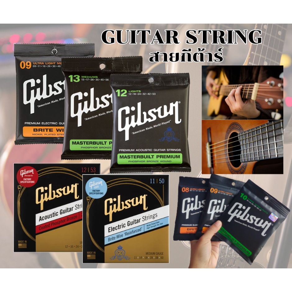 Gibson Acoustic String สายกีต้าร์ โปร่ง ไฟฟ้า เคลือบ (แถมฟรี กระเป๋า)