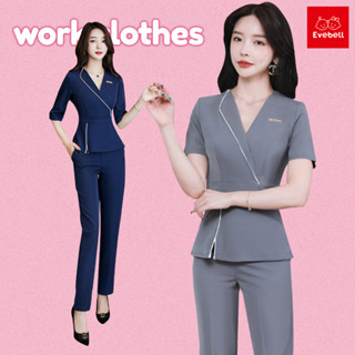 evebell ชุดอยู่เวร ชุดทำงานสำหรับผู้หญิง ยูนิฟอร์ม แขนสั้น เ…