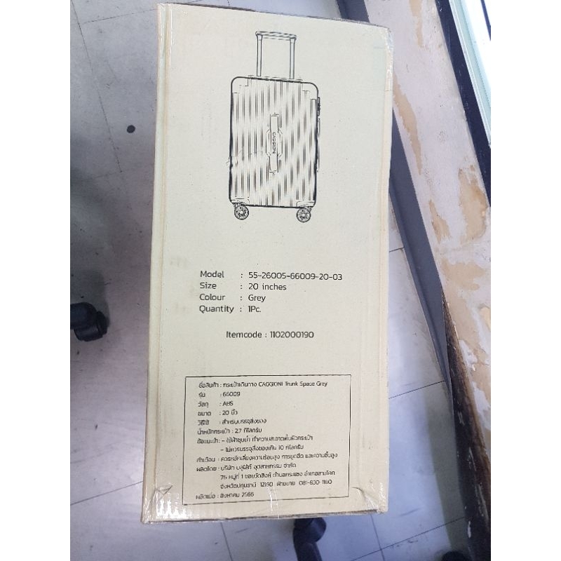 กระเป๋าเดินทาง caggioni trunk space gray 20 นิ้ว ของแท้