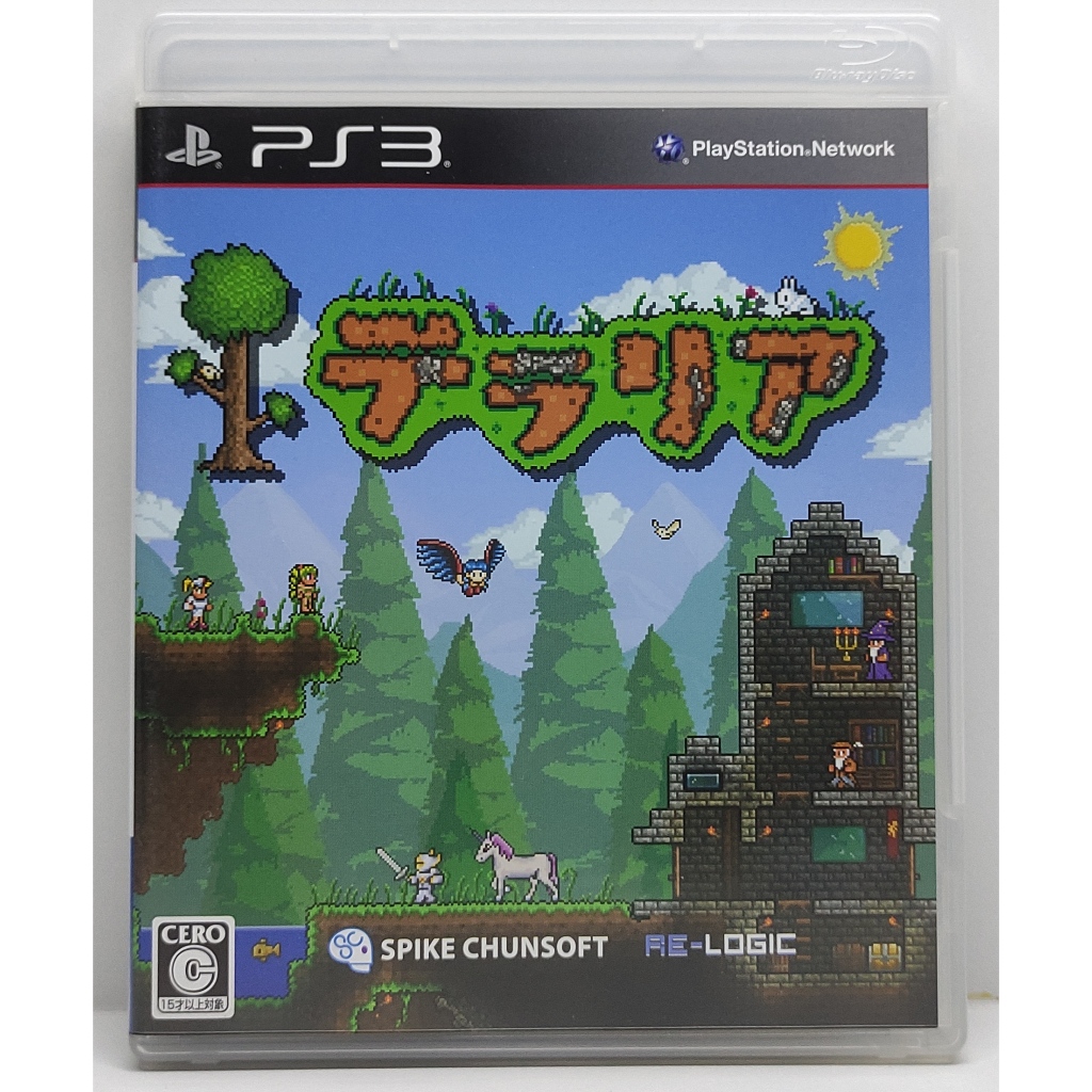 Terraria [Z2,JP] แผ่นแท้ PS3 มือสอง