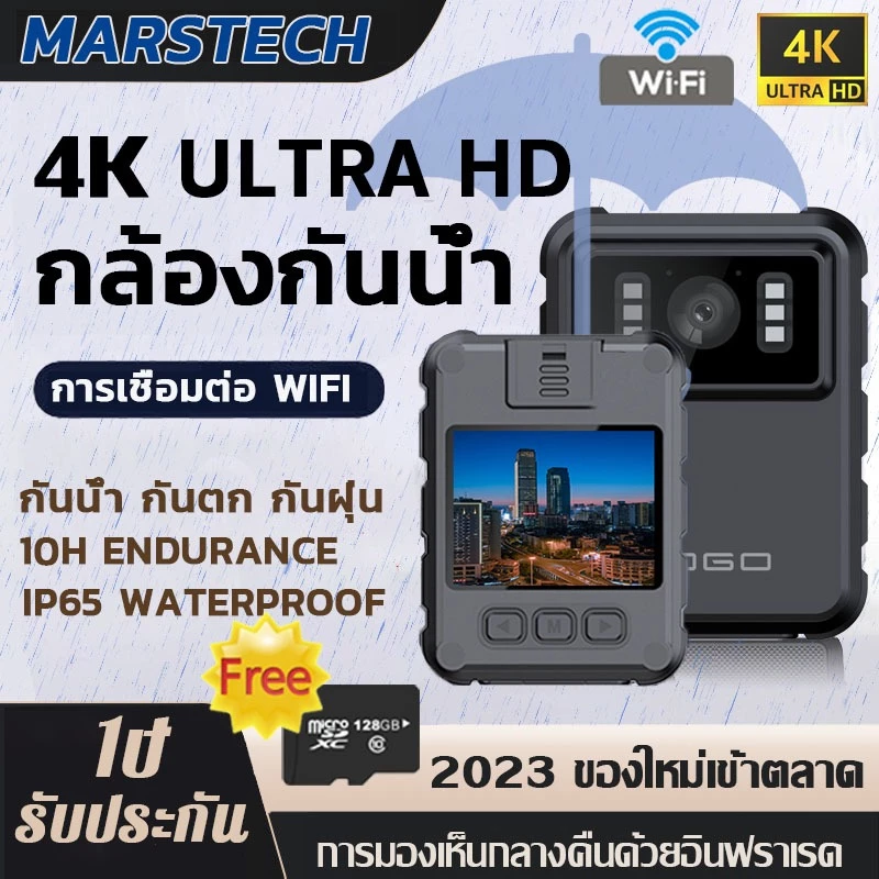 ACTION CAMERA กล้องติดมอไซค์ 4K HD กันน้ำ Wearable กล้องแอ็คชั่นแคม WIFI กล้องติดหมวก พร้อมหน้าจอ OLED Night Vision