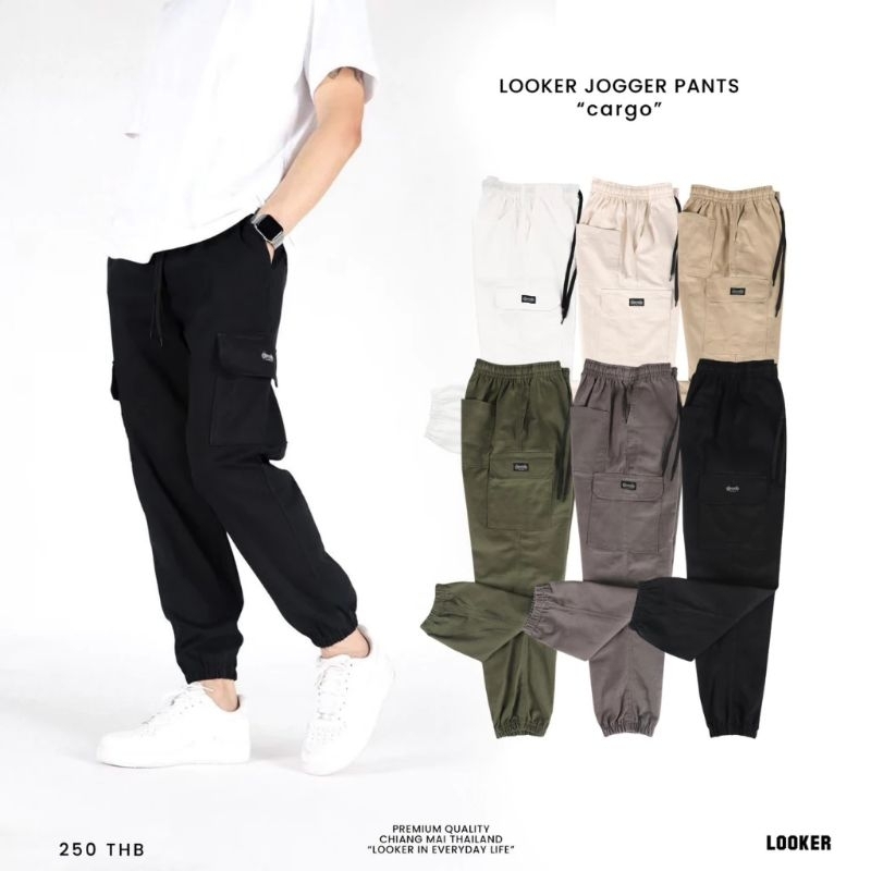 LOOKER - JOGGER PANTS กางเกงขาจั้มคาร์โก้ รุ่นใหม่ล่าสุด มีให้เลือกหลายสี พร้อมส่ง