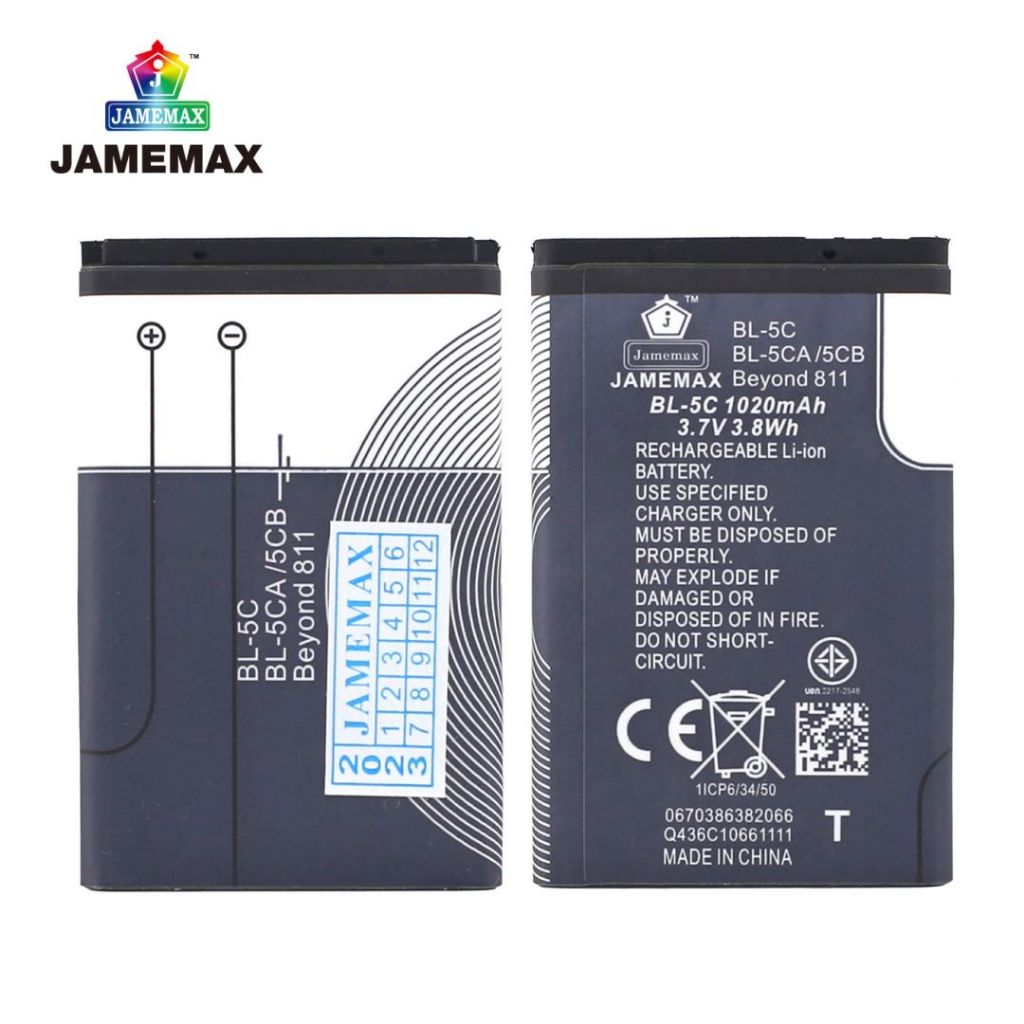JAMEMAX แบตเตอรี่ Battery Nokia BL-5C BL-5CA/5CB Beyond 811 model BL-5C แบตแท้ NOKIA ฟรีชุดไขควง