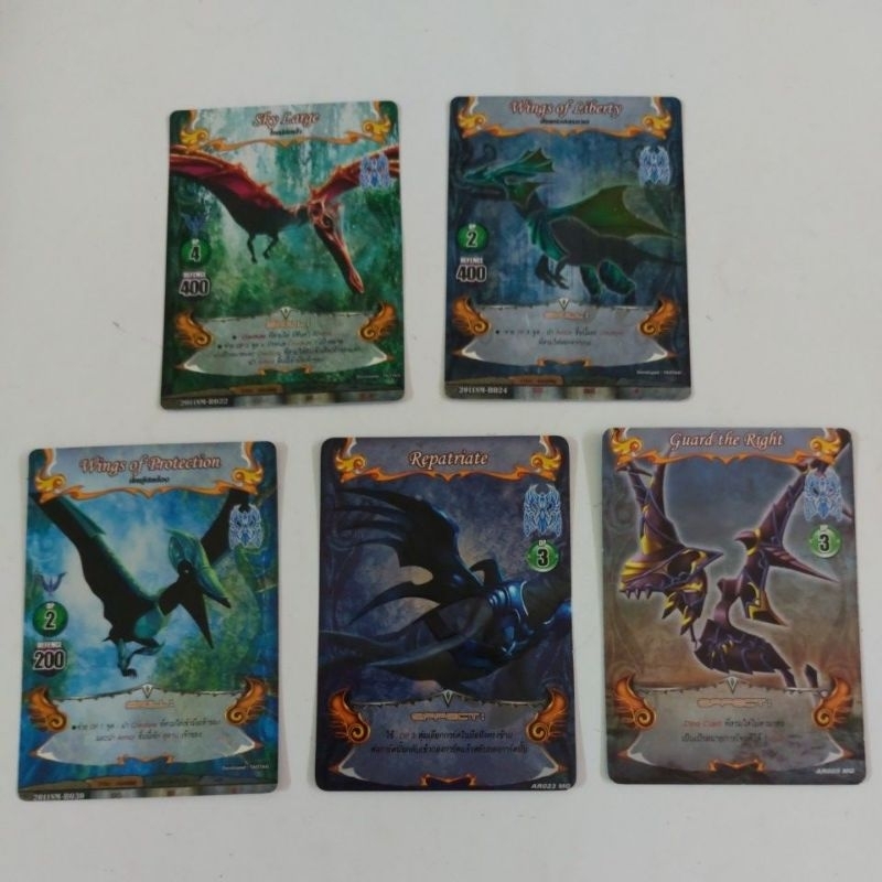 การ์ดไดโนมาสเตอร์แยกใบ Dino Master การ์ดเคลือบ