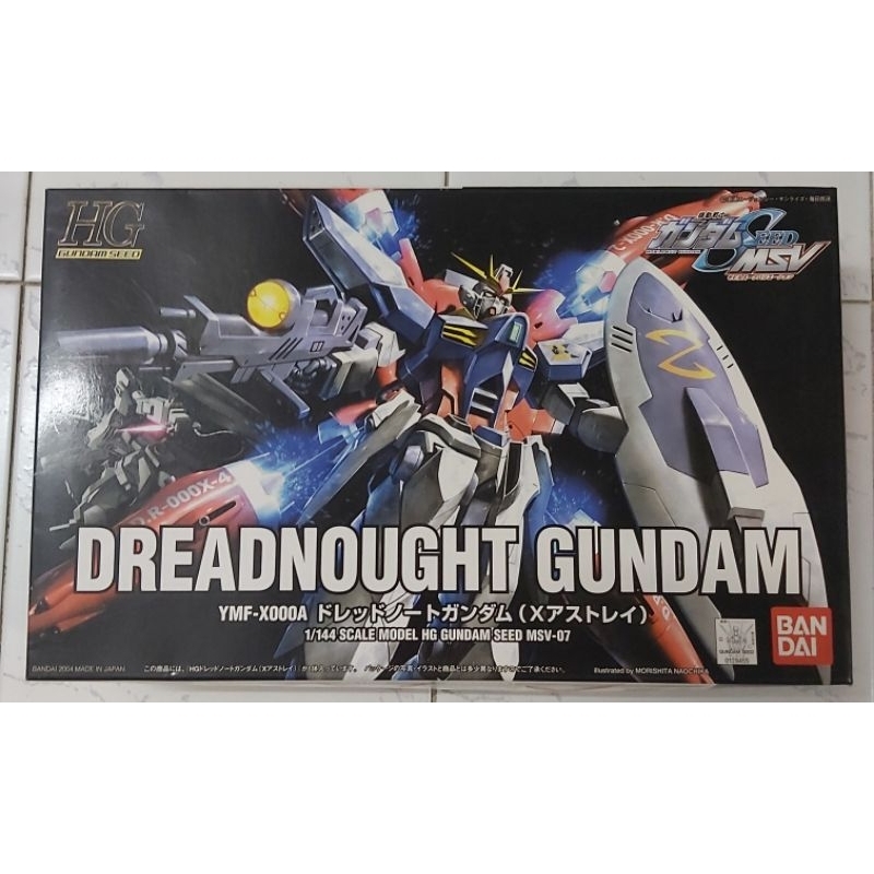 MSV #7 Dreadnought Gundam Gundam Seed, Bandai HG Seed 1/144 Model Kit