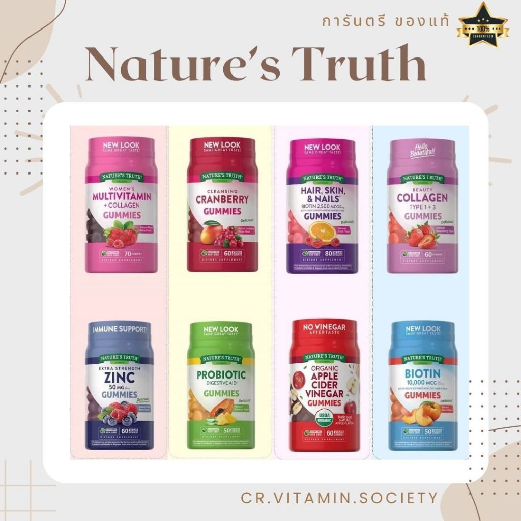 Nature's Truth Zinc VitaminD3 Mutivitamin Probitoic Collagen Apple cider