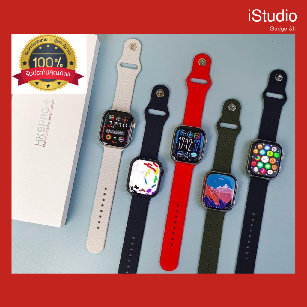 HK9 Pro+ใหม่ล่าสุด2023 นาฬิกาSmartwatchแท้ มีประกัน 1ปี