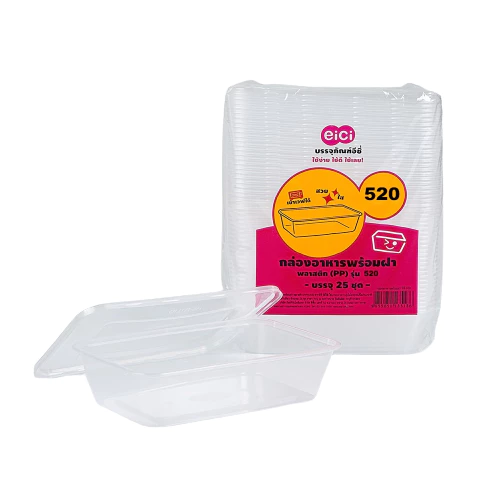 กล่องอาหาร eici 520ml. พร้อมฝา (ยกลังสุดคุ้ม 12 แพ็ค) หยกออนไลน์