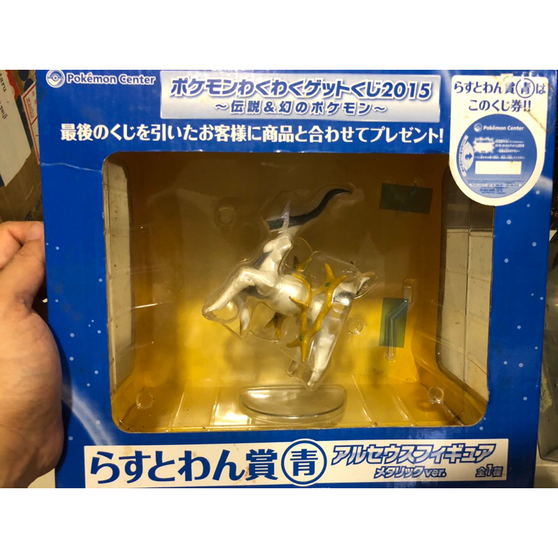 figure pokemon arceus งาน pokemon center แท้