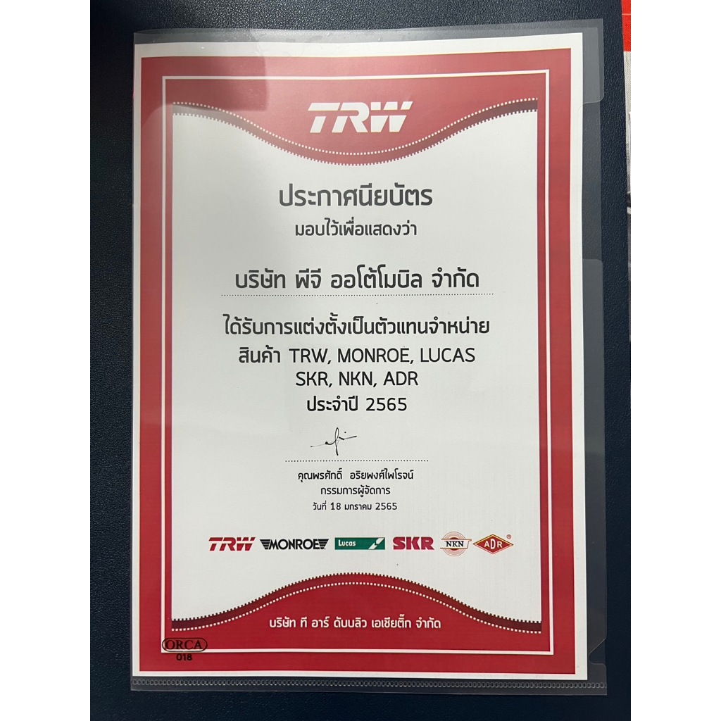 MONROE OEPSECTRUM โช๊คอัพ TOYOTA VIOS NCP93 YARIS NCP91 โตโยต้า วีออส ยาริส ปี 2007-2012โออีสเปคตรัม - รูปที่ 3