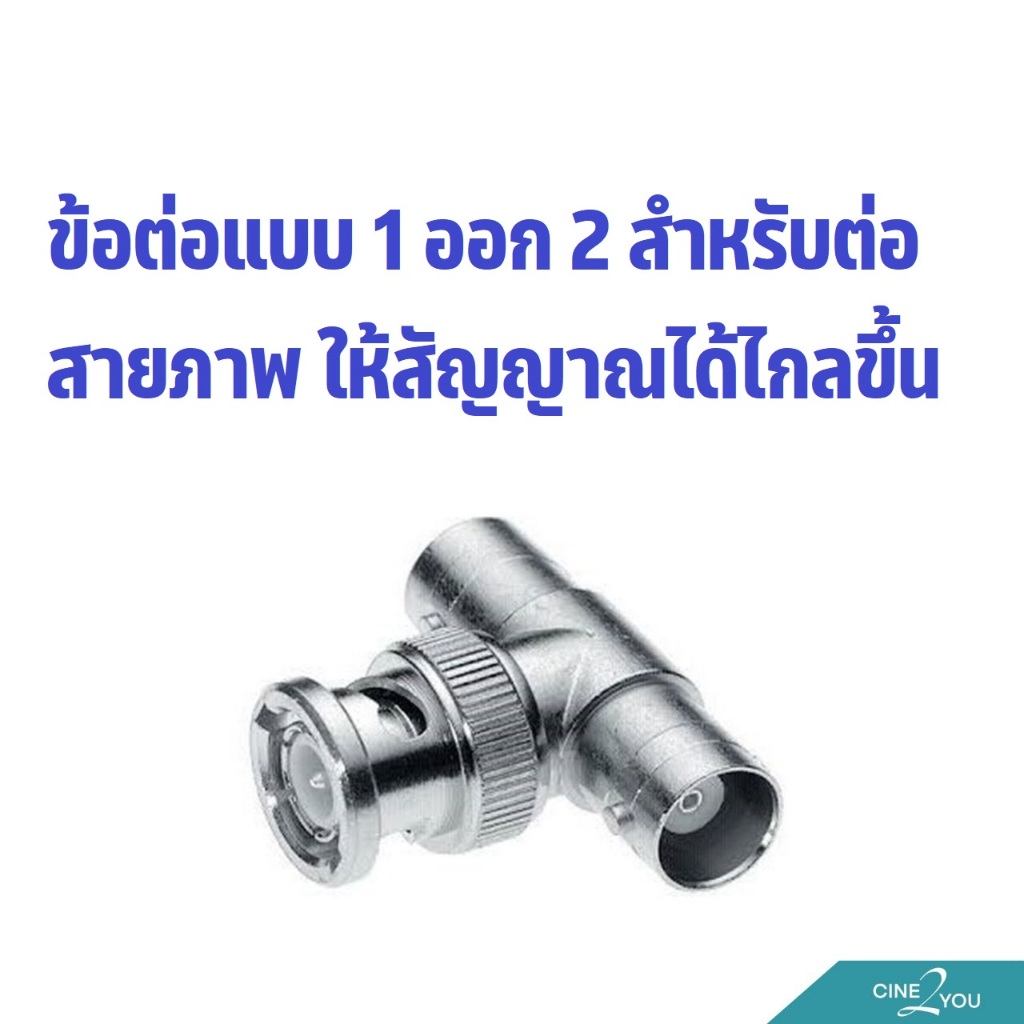 Amphenol BNC Commercial Tee Adapter Jack to Plug-Jack [GCA0004]