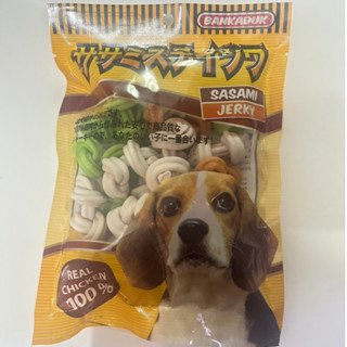 กระดูกผูกขัดฟัน น้ำหนัก 350 กรัม