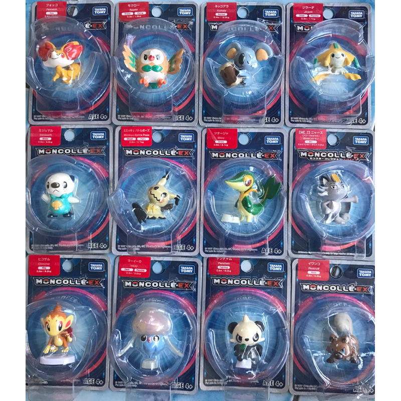 Pokemon Moncolle-EX โปเกม่อน ฟิกซ์เกอร์  โมเดล ของใหม่ Takara Tomy แท้💯% แพคเกจเก่าเก็บค่ะ