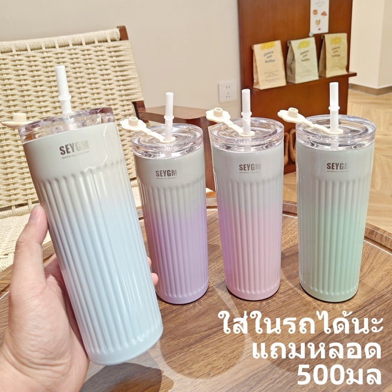 ถ้วยฉนวน แก้วกาแฟ แก้วเก็บเย็น 500ml แก้วเยติ ถ้วยฉนวนฟางสามารถทำให้เย็นและร้อน-SY-046