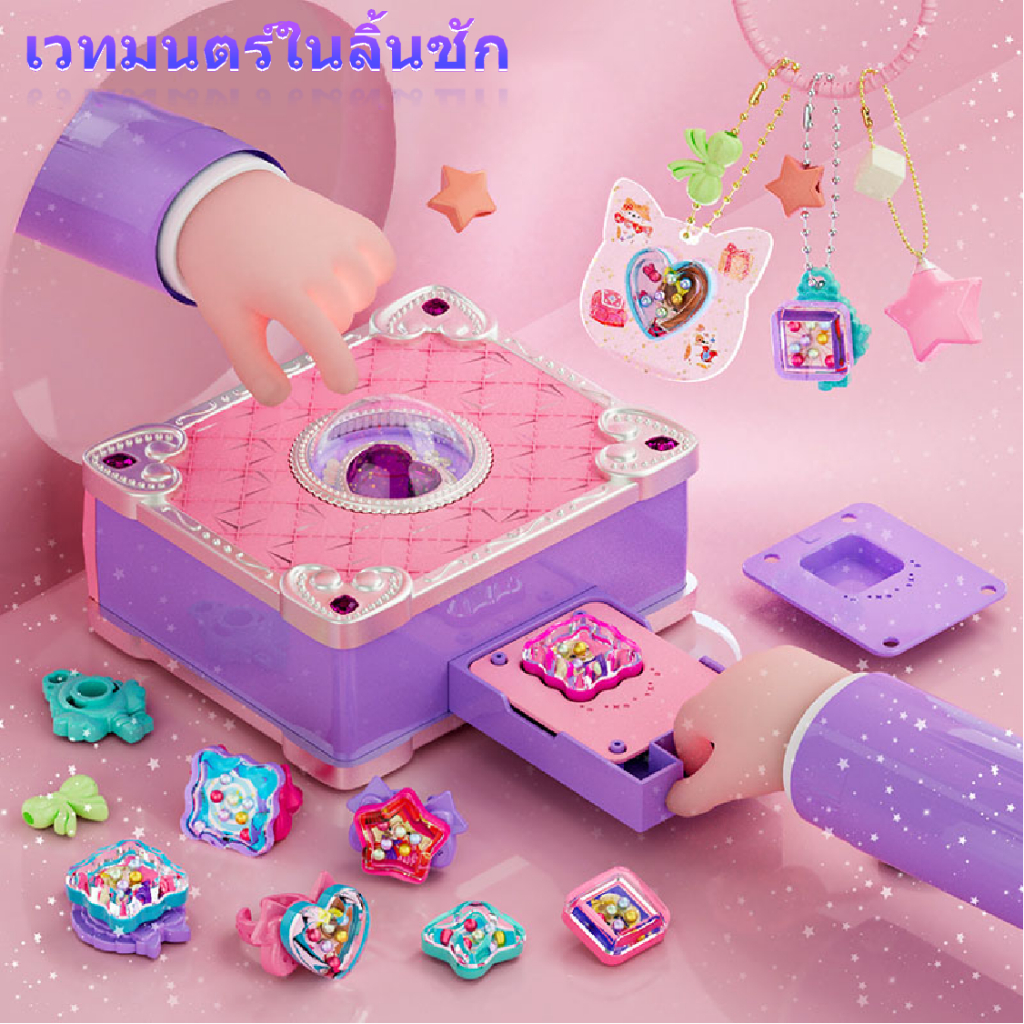 หนังสือวิเศษ แหวนDIY ชุดทำพวงกุญแจdiy เครื่องสติกเกอร์ DIY เครื่องประดับเด็กทำด้วยมือกล่องของขวัญชุด Magic Book ราคา ถูกที่สุด ดีลบีเคเค แกลเลอรีภาพที่ 3