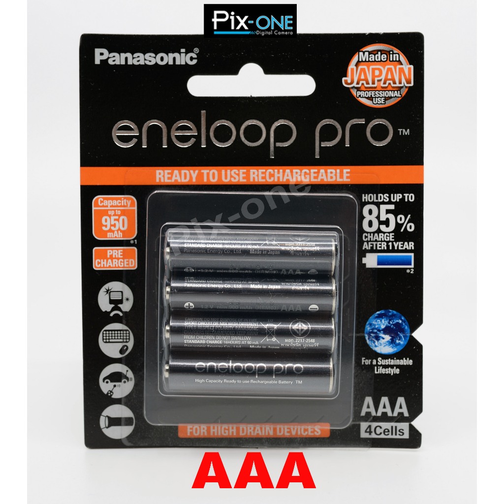 PANASONIC ENELOOP PRO AAA mAh 950  แพ๊ค 4 ก้อน