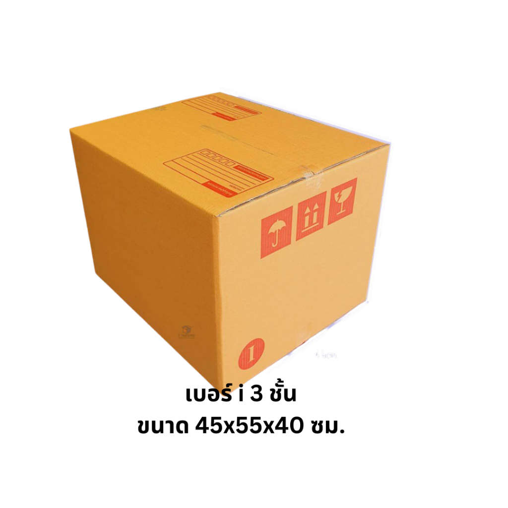 10 ใบ เบอร์ i หนา 3 ชั้น กล่องไปรษณีย์