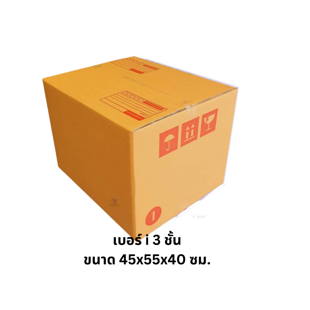 10 ใบ เบอร์ i หนา 3 ชั้น กล่องไปรษณีย์