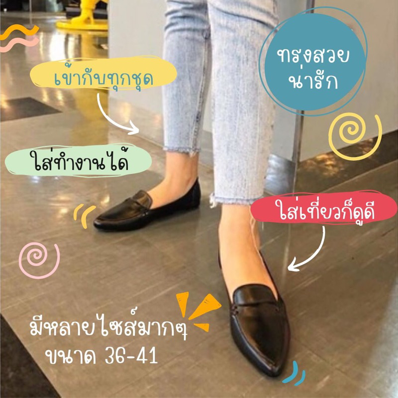 J4รองเท้าคัทชูหัวแหลม หนังนิ่มมาก ทรงเท่ห์ๆ Cool Cool
