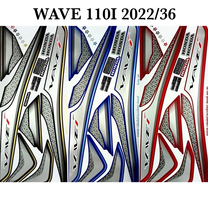 Zumoสติ๊กเกอร์ Wave110i เวฟ110i ปี2022 รุ่น36 (สติ๊กเกอร์สีสดสีเงา เคลือบเงาแท้)