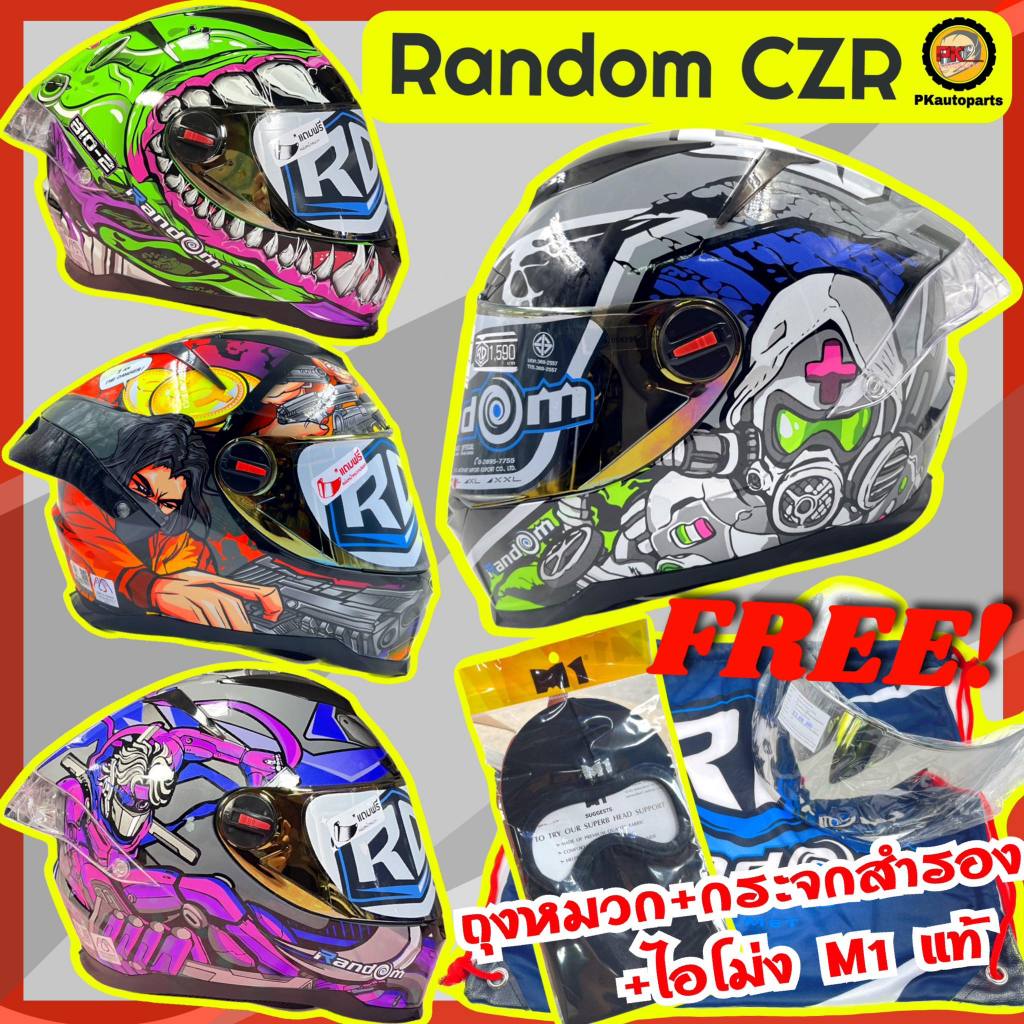 หมวกกันน็อคเต็มใบ INDEX RANDOM CZR แถม!!ไอโม่งM1แท้+ถุงหมวก+กระจกสำรอง