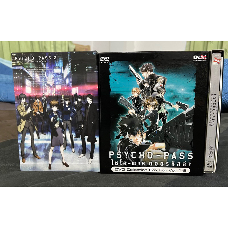 DVD PSYCHO PASS ไซโคพาส SS1+SS2+the movie BOXSET