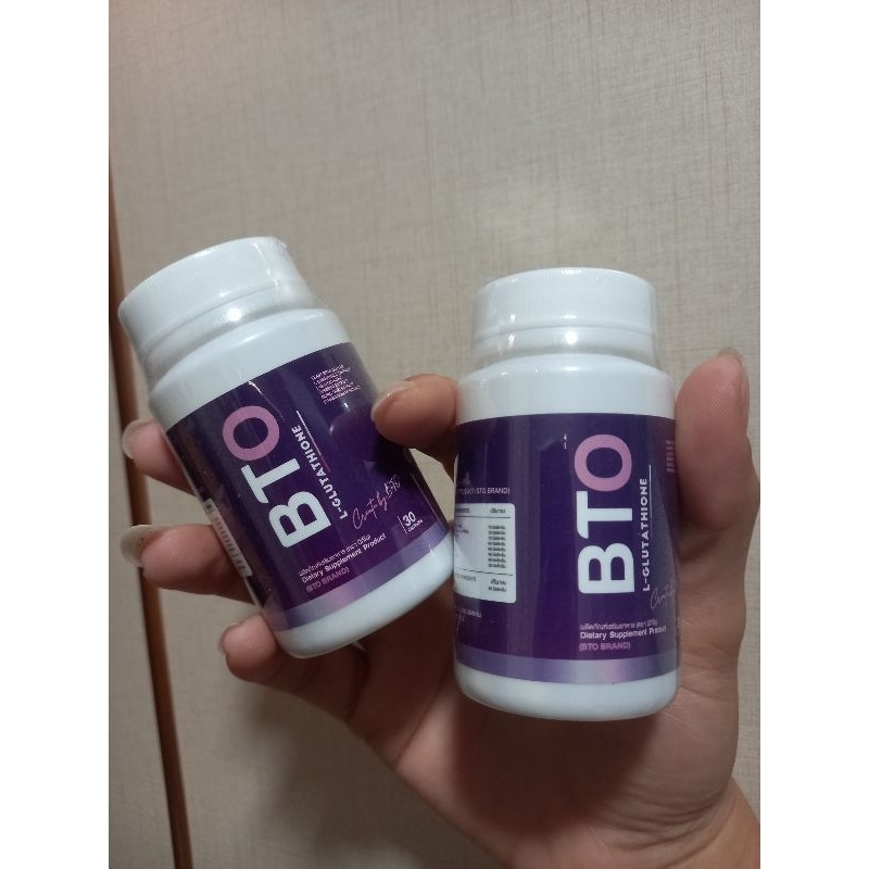 กลูต้าBTOผิวขาวใสขึ้นใน14วัน