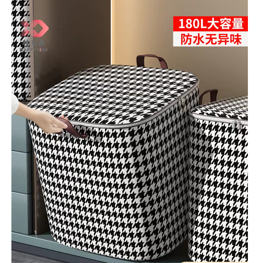 220L ถุงเก็บผ้าห่ม ถุงเก็บผ้าอเนกประสงค์ ถุงเก็บเสื้อผ้า