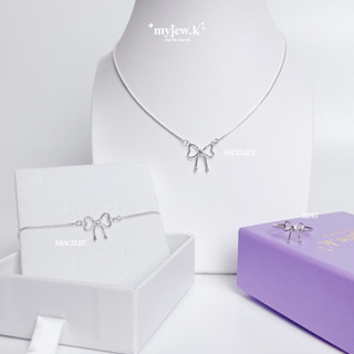 (myjew.k) เครื่องประดับเงินแท้ โบว์ รุ่น CLASSY RIBBON SET