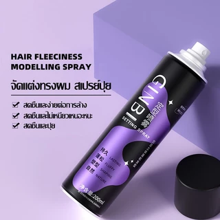 สเปรย์จัดแต่งทรงผม สเปรย์ล็อคผม สเปย์ฉีดผม ใช้ได้ทั้งชายและหญิง 200ml-1059