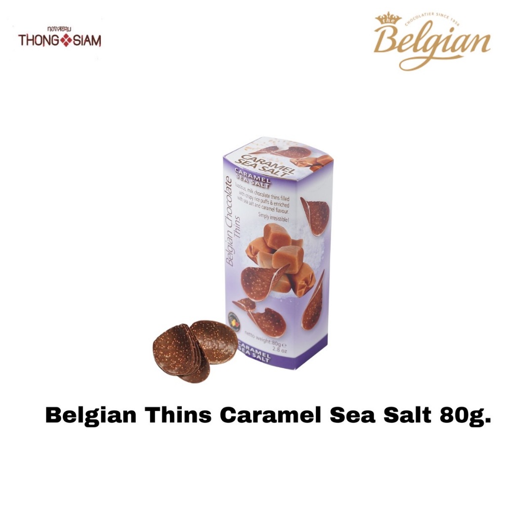 Belgian Chocolate Thins Caramel Sea Salt มันฝรั่งเคลือบช็อกโกแลต รสคาราเมลซีซัลท์ ขนาด 80 กรัม(g.) M