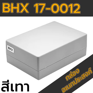 กล่องอเนกประสงค์BHX 17-0012 ขนาดภายนอก104x150x54 mm สีดำ,เทา ใช้ใส่วงจรอุปกรณ์อิเล็กทรอนิกส์/ไฟฟ้า