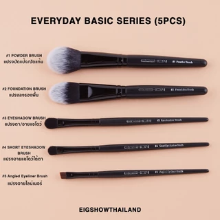 เซตแปรงแต่งหน้า 5 ชิ้น เหมาะสำหรับพกพา EIGSHOW - Everyday basic series (5PCS)