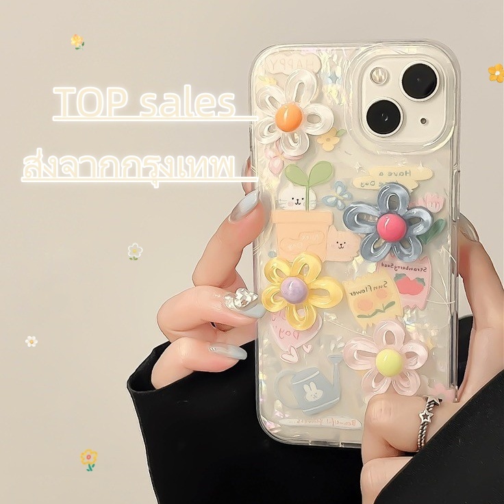 TOP SALE เคสไอโฟน11 เคสกันกระแทก Case iPhone 15 14 13 12 Pro Max Ins ดอกไม้ ดอกไม้สามมิติ เคส for iPhone 14 Pro Max