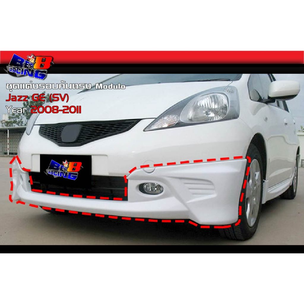 ชุดแต่งรอบคันทรง Modulo Jazz GE ตัวTOP (SV) 2008 2009 2010 2011