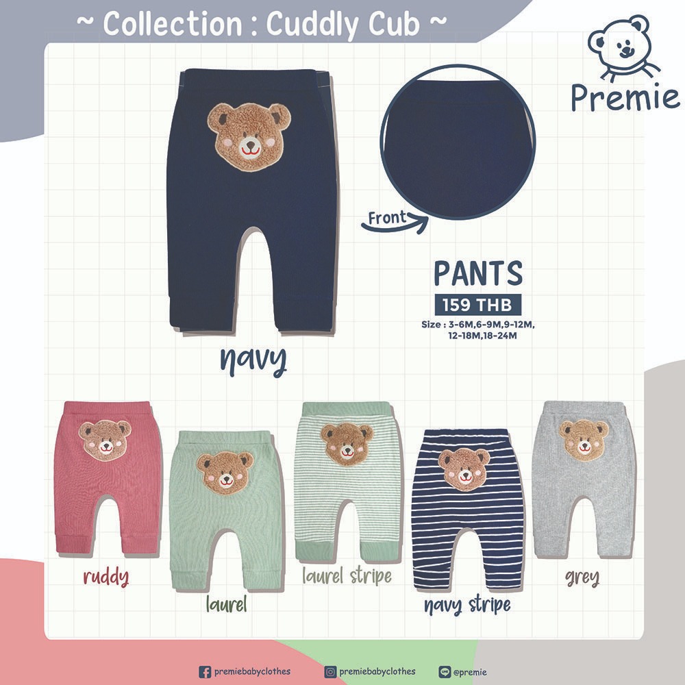 (Premie) Cuddly Cub กางเกงขายาวสำหรับเด็กเล็ก ลายริ้วและแบบเรียบ มาพร้อมกับลายหน้าพี่หมี